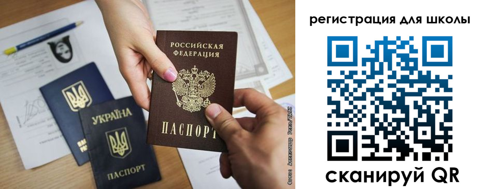 временная регистрация в квартире в Слободской