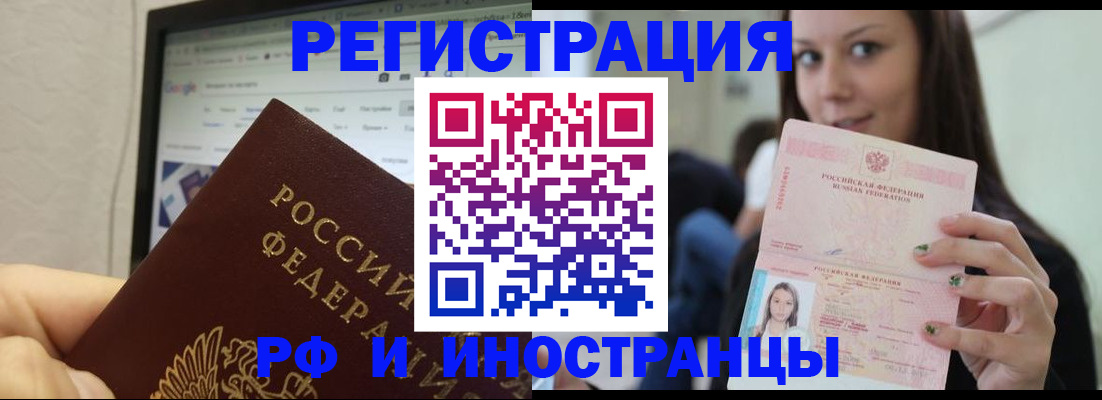 где прописаться в Слободской